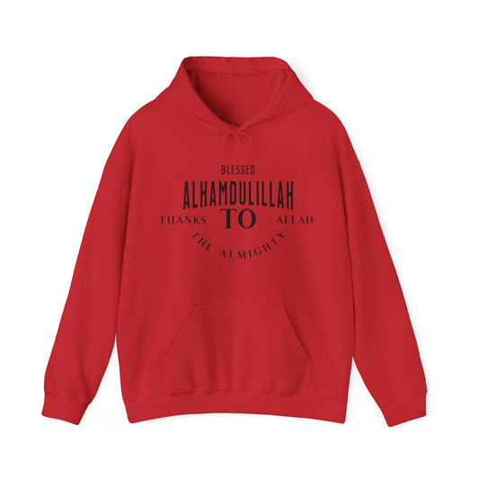 BLESSED "ALHAMDULILLAH"  Hooded Sweatshirt (🚻)